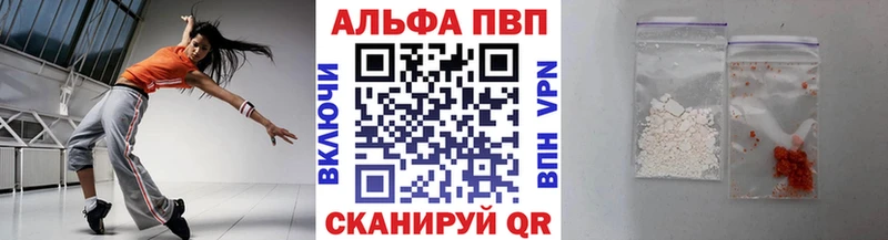 где можно купить наркотик  Пласт  Alpha PVP мука 