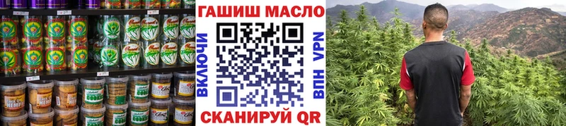 Cannafood марихуана  Пласт 