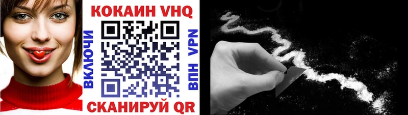 ОМГ ОМГ зеркало  закладки  Пласт  Кокаин 99% 