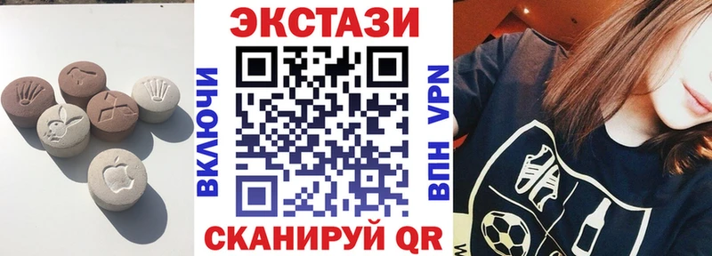 Экстази 300 mg  Пласт 