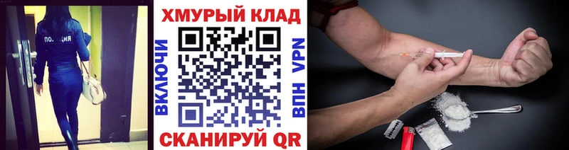 ГЕРОИН афганец купить Пласт
