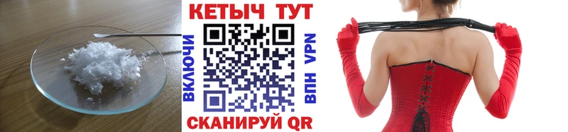 закладки  Пласт  КЕТАМИН VHQ 