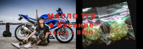 герыч Балабаново