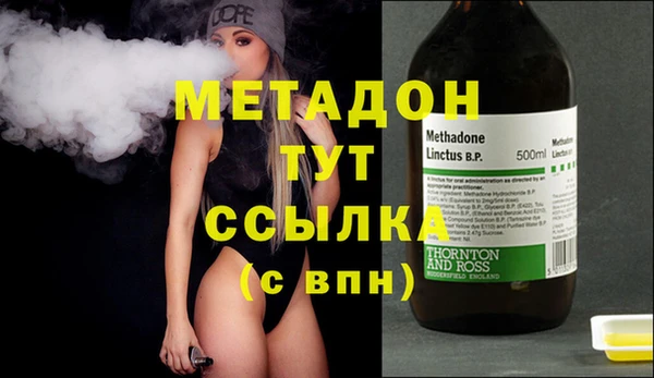 шишки Балахна