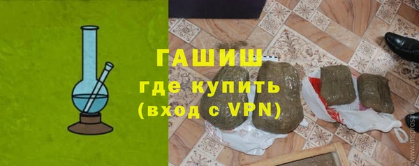 шишки Балахна