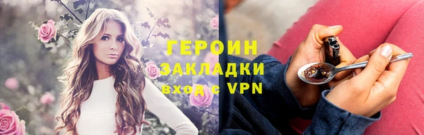 герыч Балабаново
