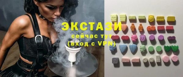 шишки Балахна
