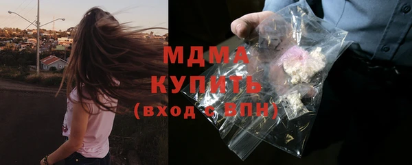 герыч Балабаново