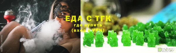 герыч Балабаново