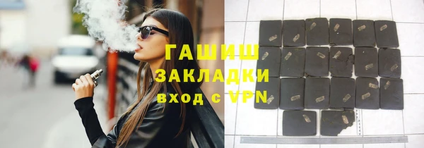 шишки Балахна