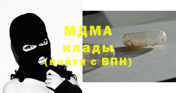 герыч Балабаново