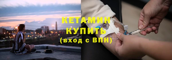шишки Балахна