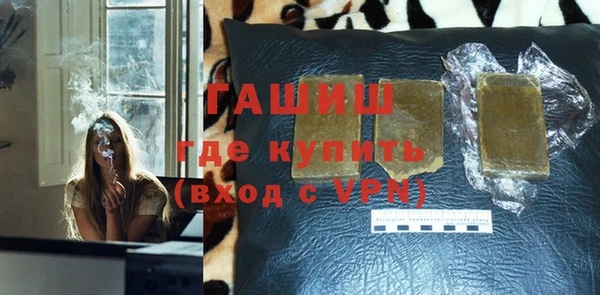 герыч Балабаново