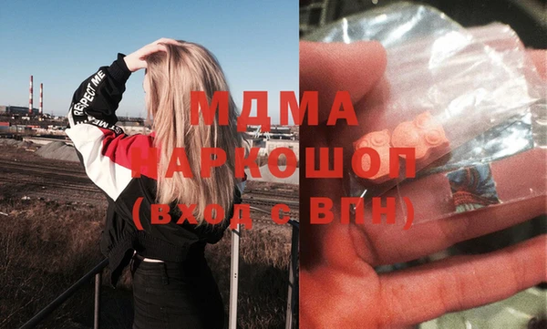 герыч Балабаново
