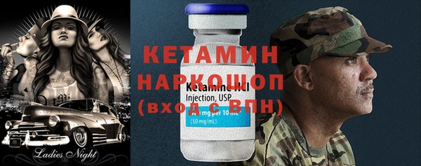 MDMA Аркадак