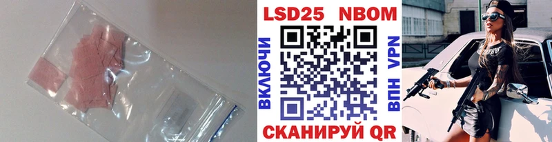 LSD-25 экстази кислота  Пласт 