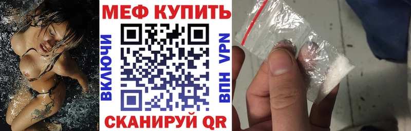 МЯУ-МЯУ 4 MMC блэк спрут рабочий сайт Пласт
