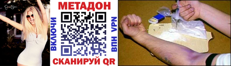 как найти Пласт МЕТАДОН мёд