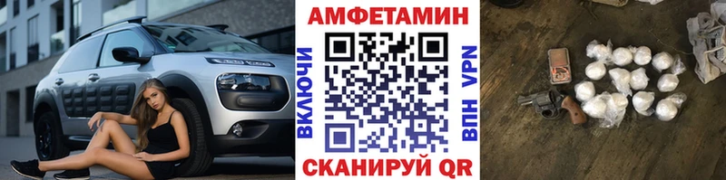 МЕТАМФЕТАМИН винт  как найти   Пласт 