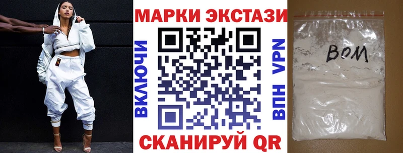мега tor  Пласт  Марки NBOMe 1,5мг 
