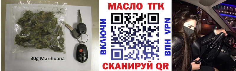 кракен ссылки Пласт Дистиллят ТГК вейп