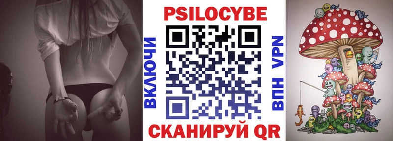 Галлюциногенные грибы прущие грибы  OMG ССЫЛКА  Пласт 